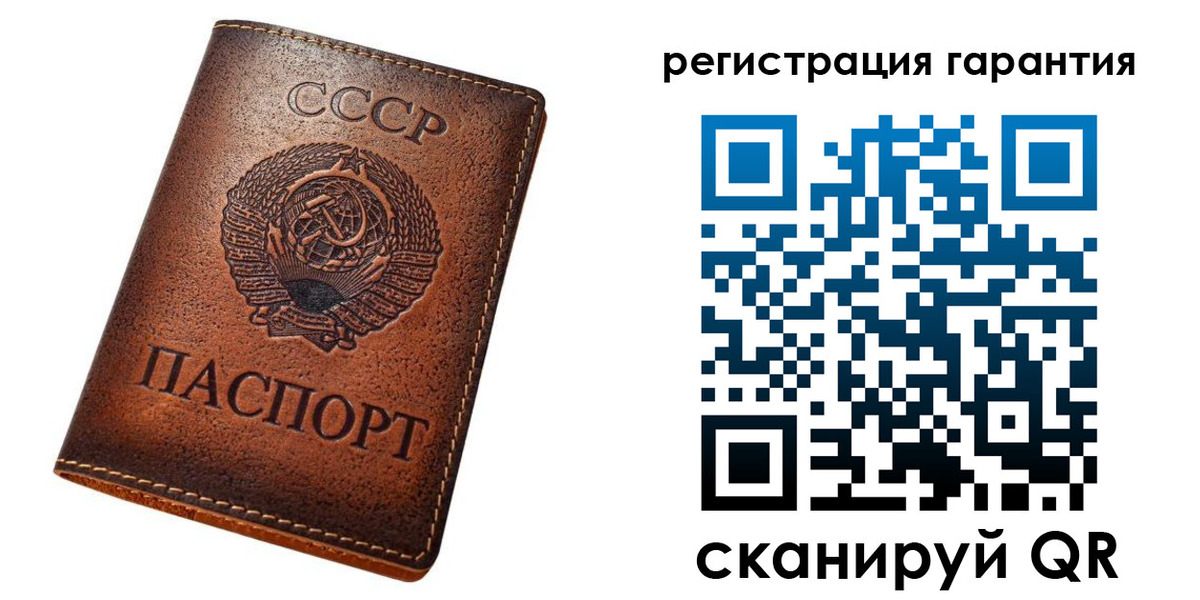 прописка для кредита в Бронницах